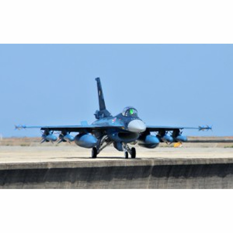 絵画風 壁紙ポスター 航空自衛隊 F 2 支援戦闘機 F 2a 平成の零戦 バイパーゼロ Jasdf 空自 Jasd 013w2 ワイド版 603mm 376mm 通販 Lineポイント最大2 0 Get Lineショッピング