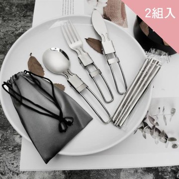 CS22 露營野餐必備可折疊不鏽鋼餐具四件組X2組 筷子/湯匙/叉子/刀子