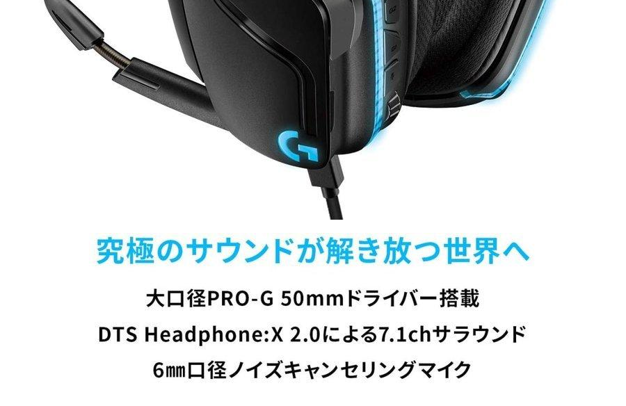 Logicool ロジクールG Wired 7.1 LIGHTSYNC G633s 通販 LINEポイント