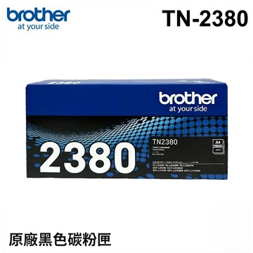【brother】TN-2380 黑色高容量碳粉【三井3C】