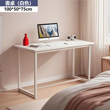 375 書桌 電腦桌 100公分書桌 工作桌  桌子 長桌 學習桌 簡易書桌  免運 現貨 【W11/05】
