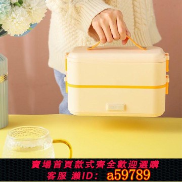 【台灣公司 可打統編】220V110V伏加熱保溫電飯盒熱飯器蒸煮電熱飯盒出歐洲北美加日本