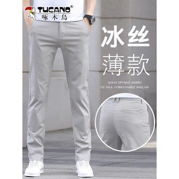 (免運)啄木鳥直筒休閑褲男士修身夏季薄款淺色長褲2025新款商務冰絲褲子