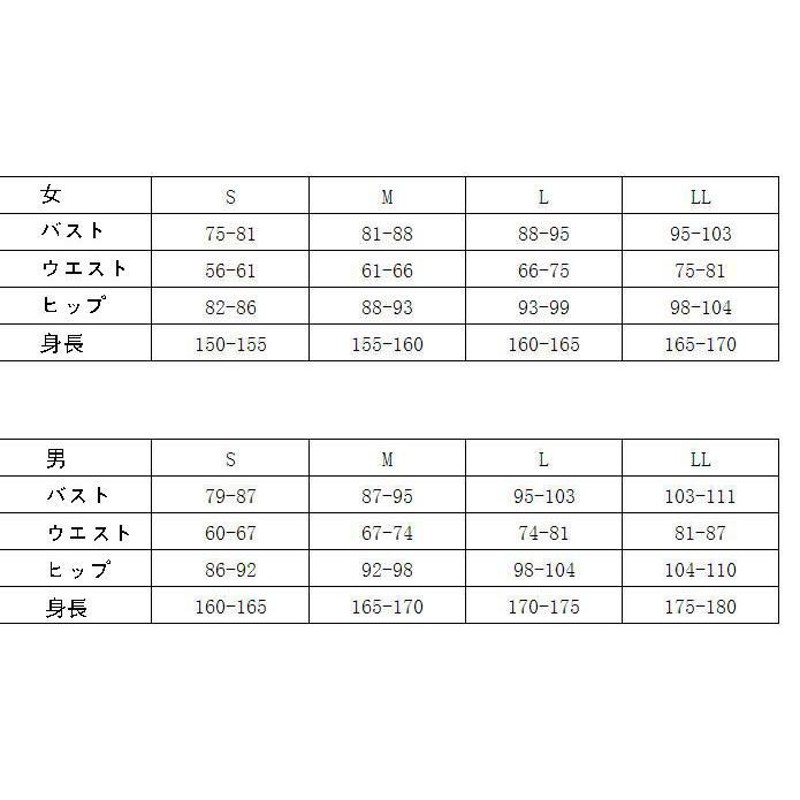 双星の陰陽師 神威 コスチューム パーティー コスプレ衣装コスチューム