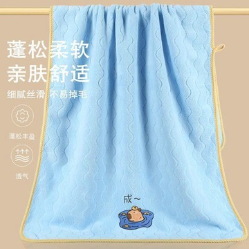 【臺灣-出貨】卡皮巴拉超大90X180浴巾情侶成人男女加厚洗澡柔軟吸水速幹大裹巾DWF1