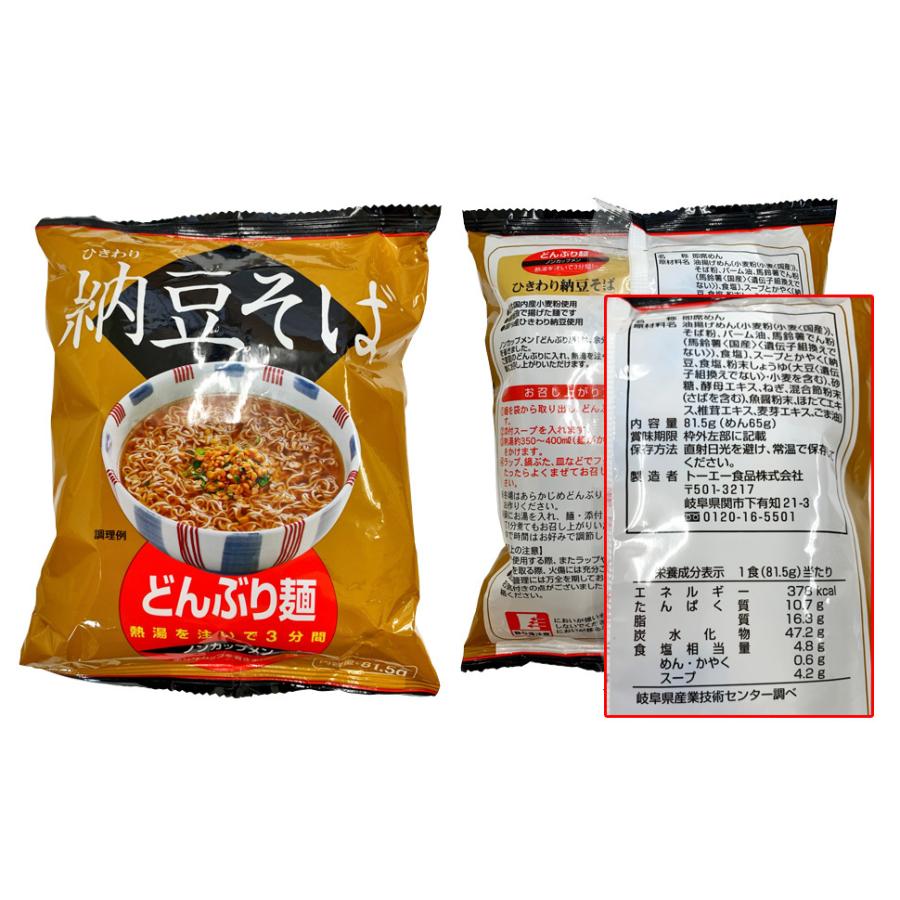 トーエー どんぶり麺  山菜そば＜78g＞4食