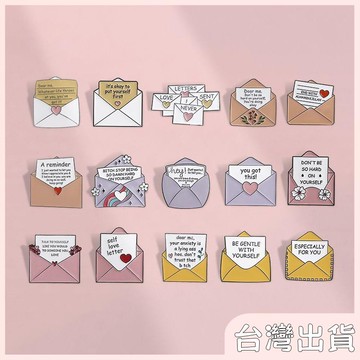 ✨臺灣出貨✨【飾飾如意】創意信封胸針勵志英文短句胸章金屬徽章男女衣服包包配飾飾品