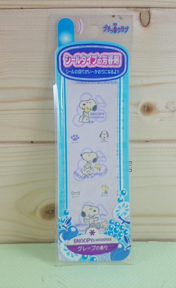 【震撼精品百貨】史奴比Peanuts Snoopy  芳香貼紙 紫色 震撼日式精品百貨