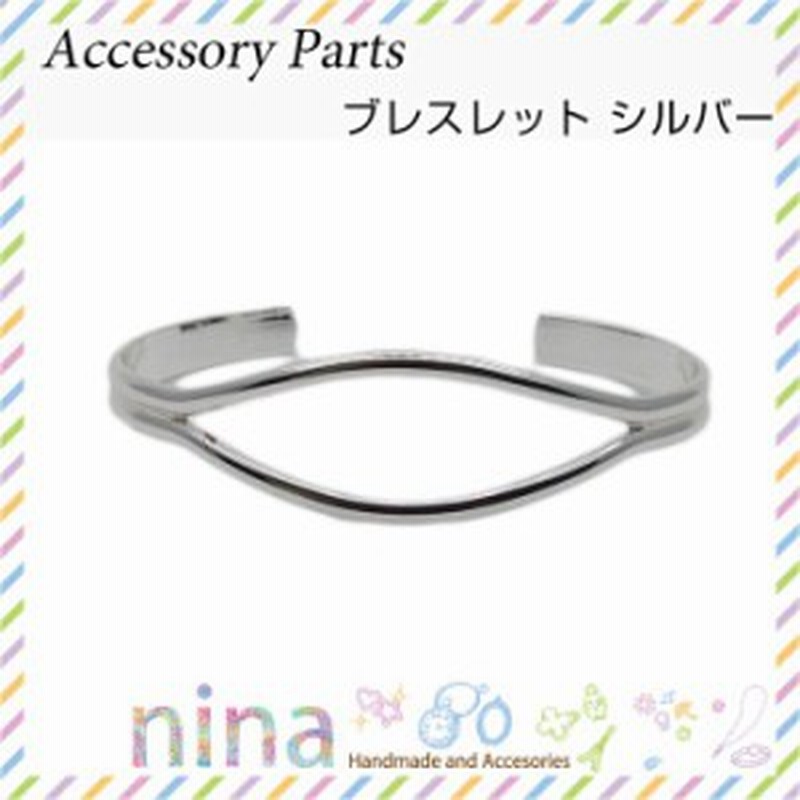 ブレスレット シルバー ブレスレット シルバー 銀 ハングル アクセサリーパーツ レディース 金具パーツ ブレス 金具 メタルパーツ おしゃ 通販 Lineポイント最大1 0 Get Lineショッピング