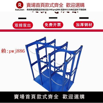 【售後無憂】雙排雙出氣瓶固定架氧氣乙炔瓶防傾倒裝置鋼瓶固定架支架放置架子