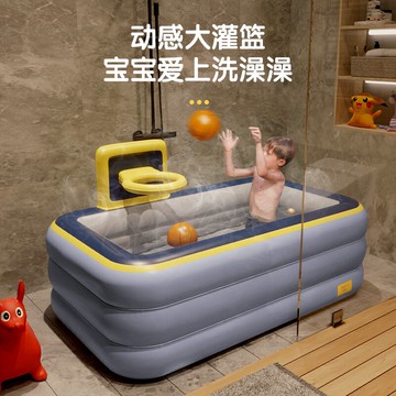 洗澡桶兒童折疊充氣浴缸寶寶泡澡桶大人小孩浴桶家用全身沐浴桶