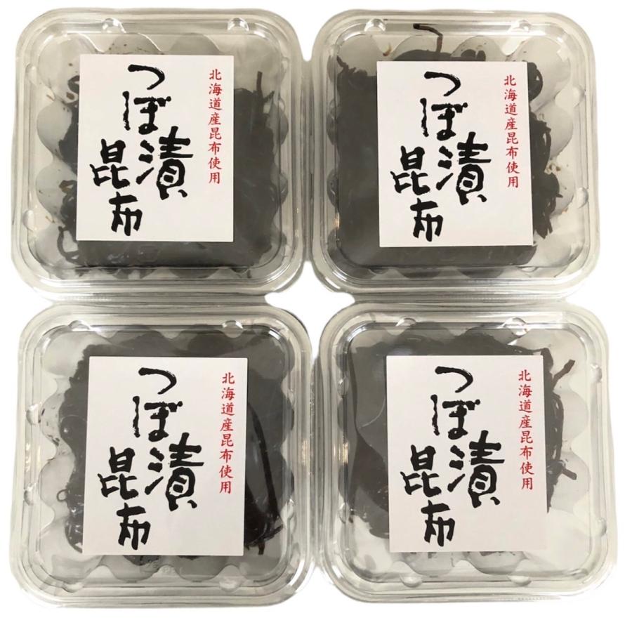 つぼ漬昆布 150g×4個セット 緑健農園 北海道産昆布 ギフト おにぎりの具 絶品おかず お弁当のおかず お惣菜 コリコリ食感 ごはんのお供 つくだ煮 佃煮