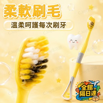 🌟台灣出貨🌟 日常護齒神器  刮舌苔軟毛護齦  防滑握柄  除口臭清新口氣 兩用刮舌苔牙刷 軟毛護齦防滑握柄 清新口氣