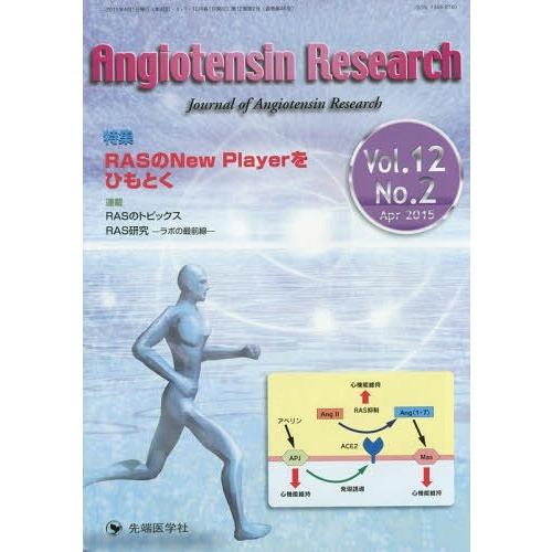 Angiotensin Research Journal of Vol.12No.2