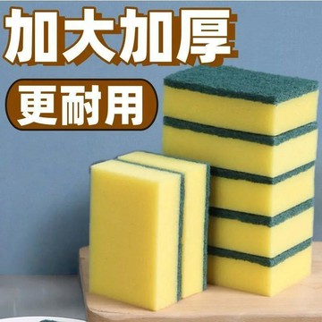 海綿菜瓜布 廚房百潔布 海綿洗碗刷 雙面海绵擦 海綿擦 海綿塊 洗鍋布 刷碗布 洗碗刷 菜瓜布 海綿百潔布 0101