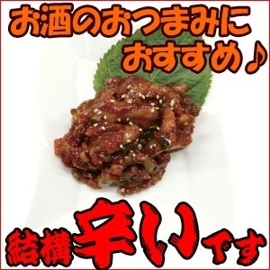 キムチ風タコの塩辛(500g）冷蔵