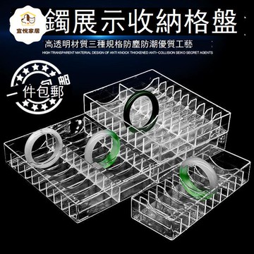 高檔透明亞克力銀飾品鐲子珠寶底座手鐲架展示道具玉石手鐲展拖盤 y7042