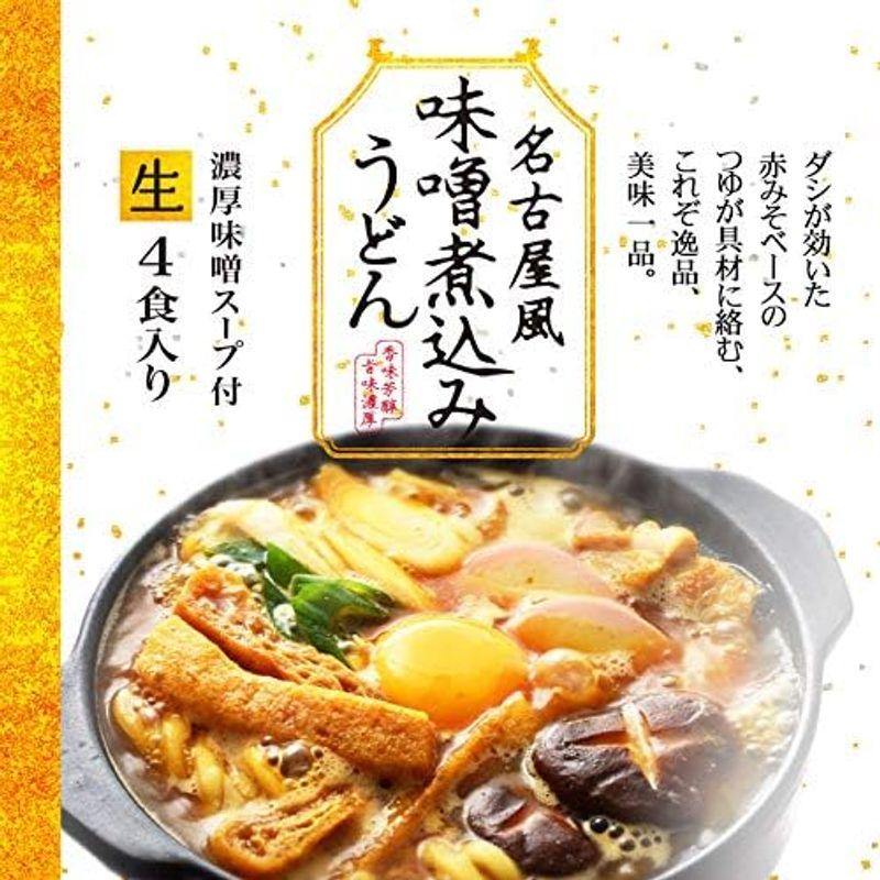 箱入名古屋風味噌煮込みうどん