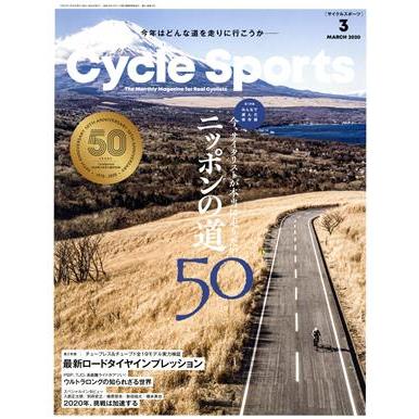 ＣＹＣＬＥ　ＳＰＯＲＴＳ(２０２０年３月号) 月刊誌／八重洲出版