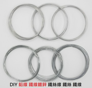 【文具通】DIY 鉛線 鐵線鍍鋅 鐵絲線 鐵絲 鐵線 6款規格 N2010028【APP滿額下單4%點數(單一帳號最高1000點)】7/31止