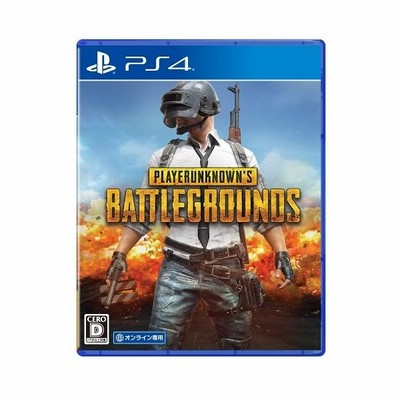 ｐｓ４ Playerunknown S Battlegrounds プレイヤーアンノウンズバトルグラウンズ Pubg オンラインマルチプレイ専用 19年1月17日発売 新品 通販 Lineポイント最大0 5 Get Lineショッピング