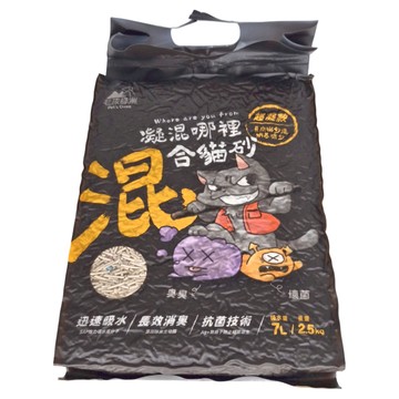 唯寶 凝結礦砂 混合貓砂 超凝款 7L 2.5kg 迅速吸水 抗菌技術  臭臭退散  1袋