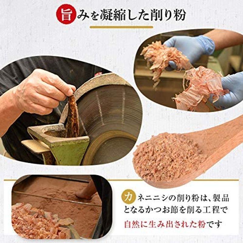 だし カネニニシ かつお節 削り粉 450g×10袋 国産 粉末 無添加 業務用 鹿児島県産 自社生産