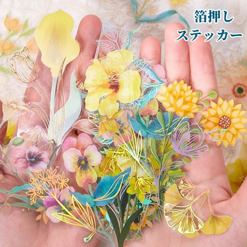金箔押し 透明シール 大きめ 40枚 花柄 フラワー フレークシール