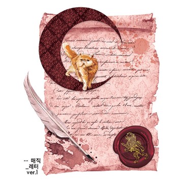 魔法字母 5 種類型 (blackraccoon) 復古拼貼圖案貼紙