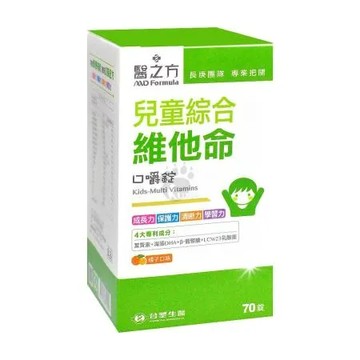 台塑生醫 醫之方 兒童綜合維他命口嚼錠 橘子口味 70錠/瓶