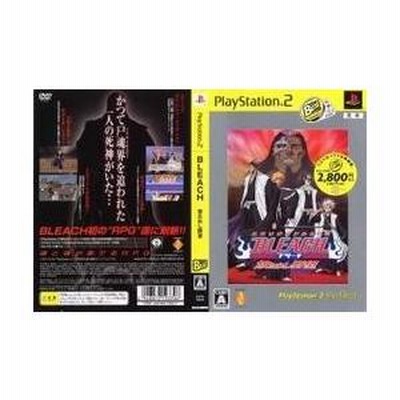 BLEACH 放たれし野望 PlayStation 2 the Best 81Zg1ZIz3OL._AC_SY200_QL15_.jpg