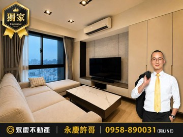 4年屋｜水湳14期旁兩房平車｜47戶稀有釋出｜台中市西屯區中康二街