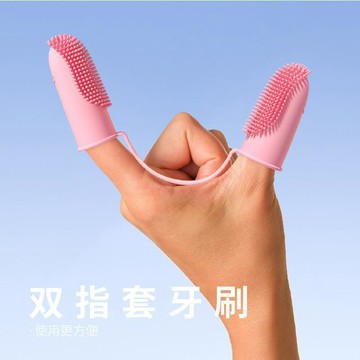 💕爆款優選🔥【拍1發2】寵物硅膠手指刷狗狗牙刷貓咪潔牙指套口腔清潔非一次性