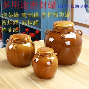 復古密封陶瓷蜂蜜罐子 醬菜罐子干貨罐子雜糧儲物罐500G裝茶葉罐
