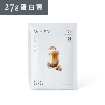 ［Body Goals］乳清蛋白飲隨手包 Pro-黑糖奶茶