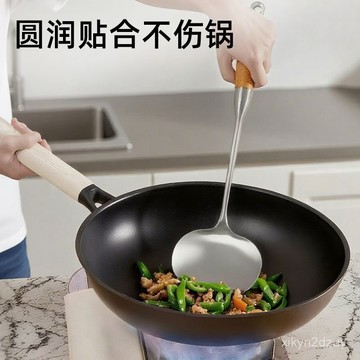 不銹鋼鍋剷衚桃木長柄蘑菇剷炒菜剷廚房炒勺湯勺家用廚具剷子加厚