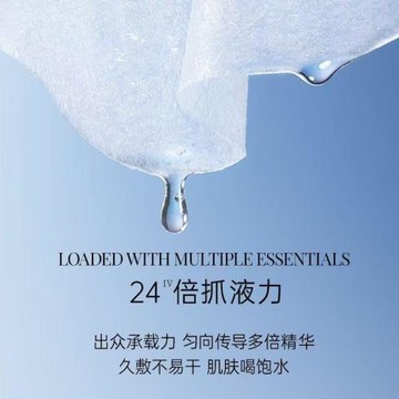 WIS痘肌多效修護面膜25g - 10片裝