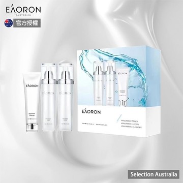 【Eaoron】水光明星限量禮盒套裝(潔面乳+水光水+水光乳)
