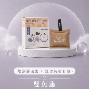 [快速出貨]【菓茶很有事Ｘ感官莊園】清潤防護茶(5入)+ 荒漠之心香氛包｜LINE禮物獨家｜可客製心意小卡