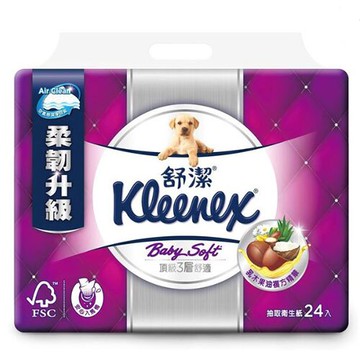【現貨】KLEENEX舒潔三層抽取式衛生紙100抽X 24包