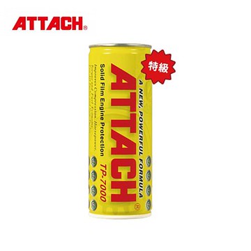 【ATTACH愛鐵強】強效引擎全面保護劑(特級) 機油精 TP-7000