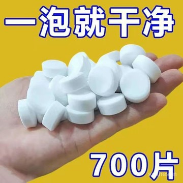 臺灣💖出貨 泡騰片活氧除垢洗衣服專用多功能去汙除黴除臭清潔茶具水杯泡泡樂 OW7X