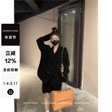 【現貨】MOMENTHOME v領長袖雙排扣紐扣開衫+半身裙純色針織套裝