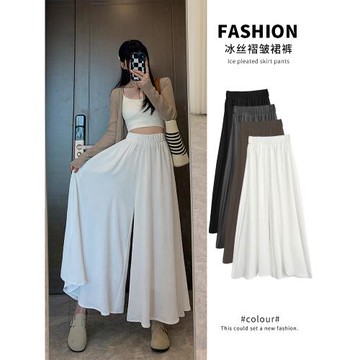 白色裙褲女夏季2025年新款小個子寬松薄款冰絲高腰垂感休閑闊腿褲