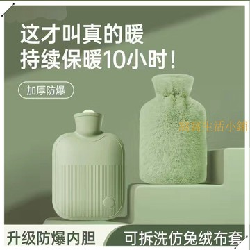 熱水袋註水暖水袋女毛絨暖手寶暖腳腰被窩灌矽膠防爆漏敷肚子神器