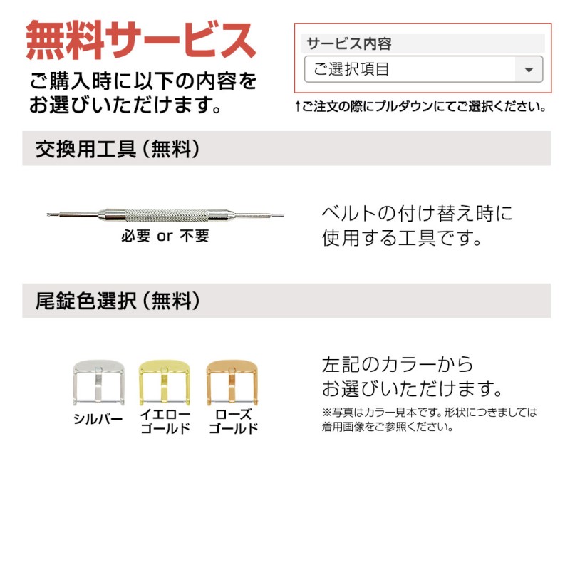 ダニエルウェリントン 用 裏面防水 交換ベルト カシス 時計ベルト 交換 ...