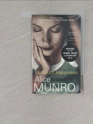 【書寶二手書T1／原文小說_S5M】Too Much Happiness_Alice Munro