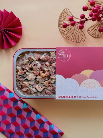 【醬心】瑤柱臘味蘿蔔糕