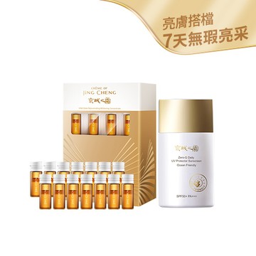 【京城之霜】超鳳凰抗老淡斑安瓶14入+零重力海洋友善輕膚防曬乳50ml