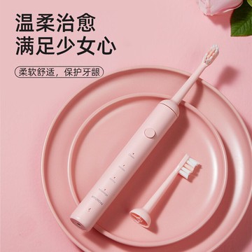 現代電動牙刷 全自動聲波式充電款超軟刷 頭潔凈護齦防水洗機身套裝 全館免運